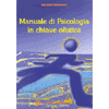 Manuale di psicologia in chiave olistica<br />