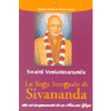 Lo Yoga integrale di Sivananda