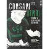 Corsari verdi<br>storie di ecologismo estremo