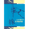 La Scrittura Cinese<br />