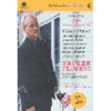 Broken Flowers<br />Con DVD