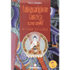 Autoguarigione tantrica di Lama Ganchen<br>(Libro+DVD)