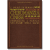  Trattato di Chiromanzia cinese