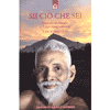 Sii ciò che sei<br> Ramana Maharshi e il suo insegnamento