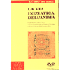 La via iniziatica dell'Anima<br>il testo del corso orale di 24 ore<br>4 DVD e CD Rom con MP3