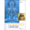 Le Radici del QiGong Cinese<br />