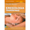 Kinesiologia Tradizionale  - DVD<br />L'arte del riequilibrio energetico e psico-fisico - Videocorso e Intervista con l'autore