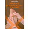 Manuale di riflessologia plantare