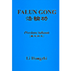 Falun Gong<br />Il QI GONG celeste della scuola Buddista