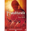 Il Mahabharata (DVD)
