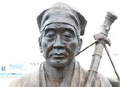 Bashō Matsuo