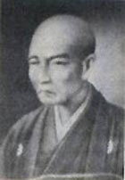 Yamamoto Tsunetomo