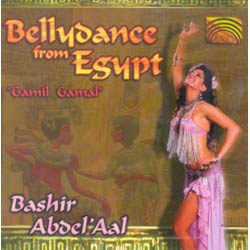 BELLYDANCE FROM EGYPT - GAMIL GAMAL
