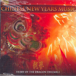 CHINESE NEW YEARS MUSIC