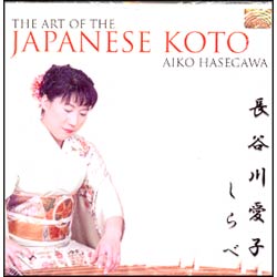 THE ART OF THE JAPANESE KOTO