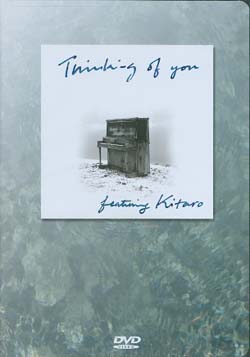 Thinking of you - DVD