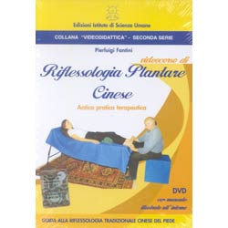 Videocorso di Riflessologia plantare cinese - DVD