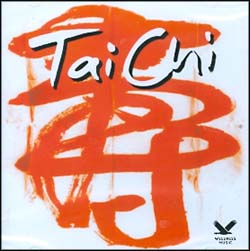 TAI CHI(Wellness Music)