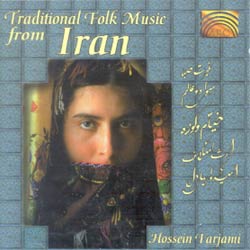 TRADITIONAL FOLK MUSIC FROM IRAN