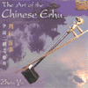 THE ART OF CHINESE ERHU