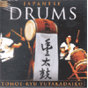 JAPANESE DRUMS