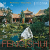 FENG SHUI GARDEN