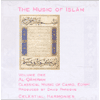 Vol 1: Al-Qahirah, Music Of Cairo